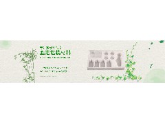 江門珍珠棉為什么會熱脹冷縮？