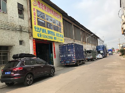 廠房門面