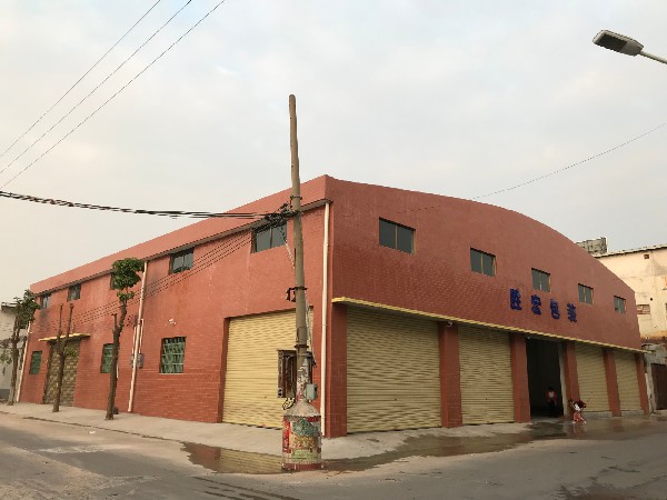 廠房展示